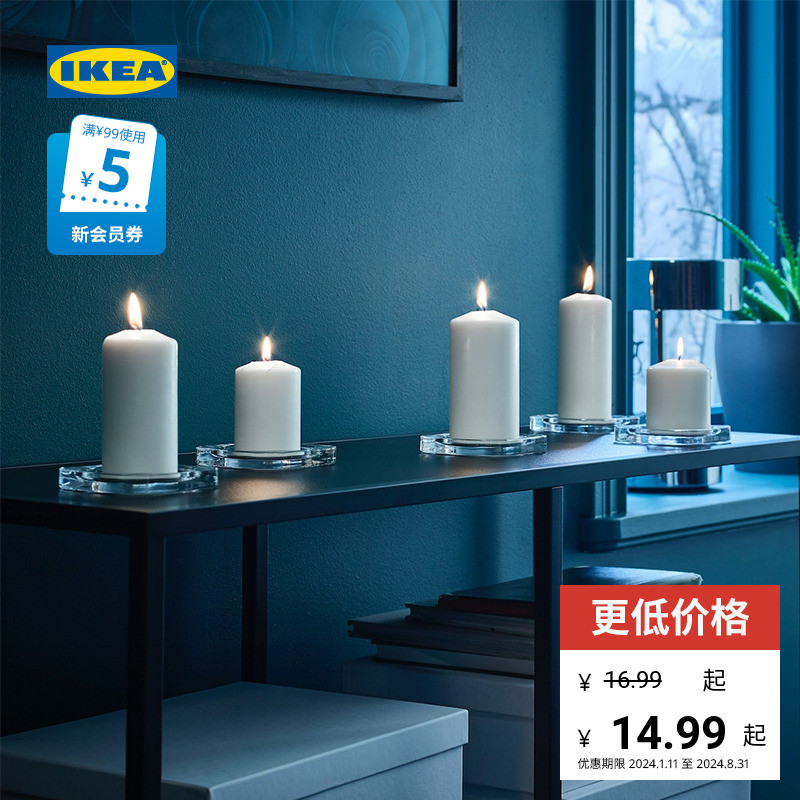 IKEA宜家FENOMEN费诺门无香型柱形烛氛围烛情调伴手礼烛光晚餐 14.99元