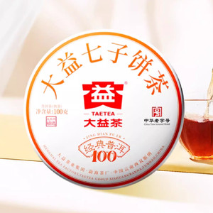 大益普洱茶经典100普洱熟茶100g五年陈精选标杆熟茶7572粉丝推荐