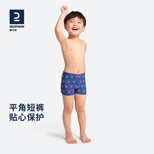 迪卡侬 儿童泳裤男童泳衣宝宝平角游泳裤小童婴儿平角沙滩裤IVA2
