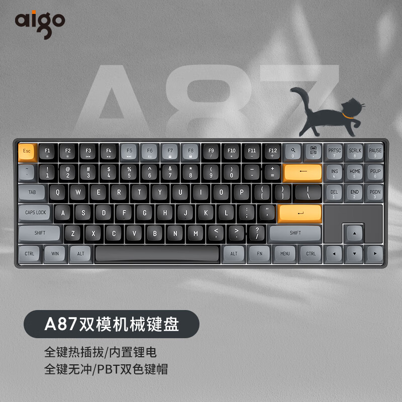 aigo 爱国者 A87黄轴 黑糖色 机械键盘 无线连接双模连接全键无冲热插拔 有线可充电机械键盘 129元