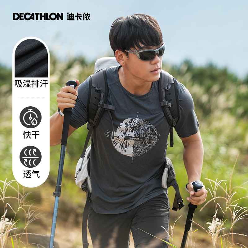 迪卡侬MH500山地徒步男短袖户外运动夏季轻薄速干T恤ODT1 99.9元