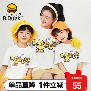 B.Duck 小黄鸭童装亲子装一家三口母女装夏季炸街男童短袖女童T恤 白色 155cm