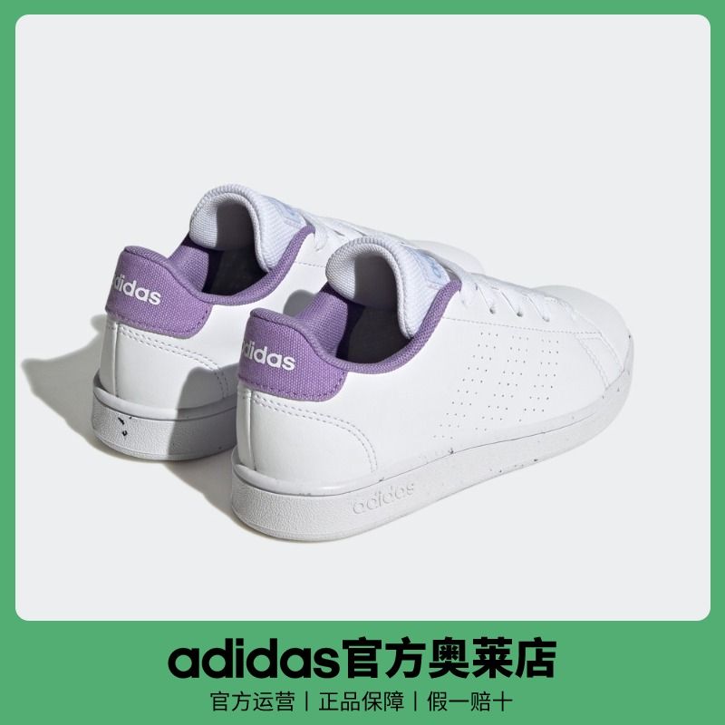 ADVANTAGE板鞋小白鞋男女小童adidas阿迪达斯官方outlets轻运动 119元