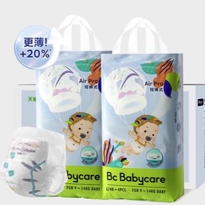 加量不加价babycare婴儿拉拉裤短裤式Airpro尿不湿量贩箱装2包