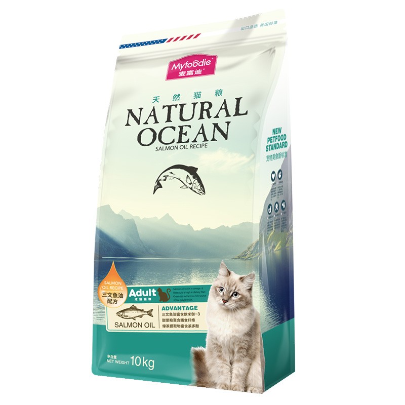 麦富迪猫粮三文鱼油成猫1.5kg英短蓝猫通用营养全价猫主粮天然粮 21.5元