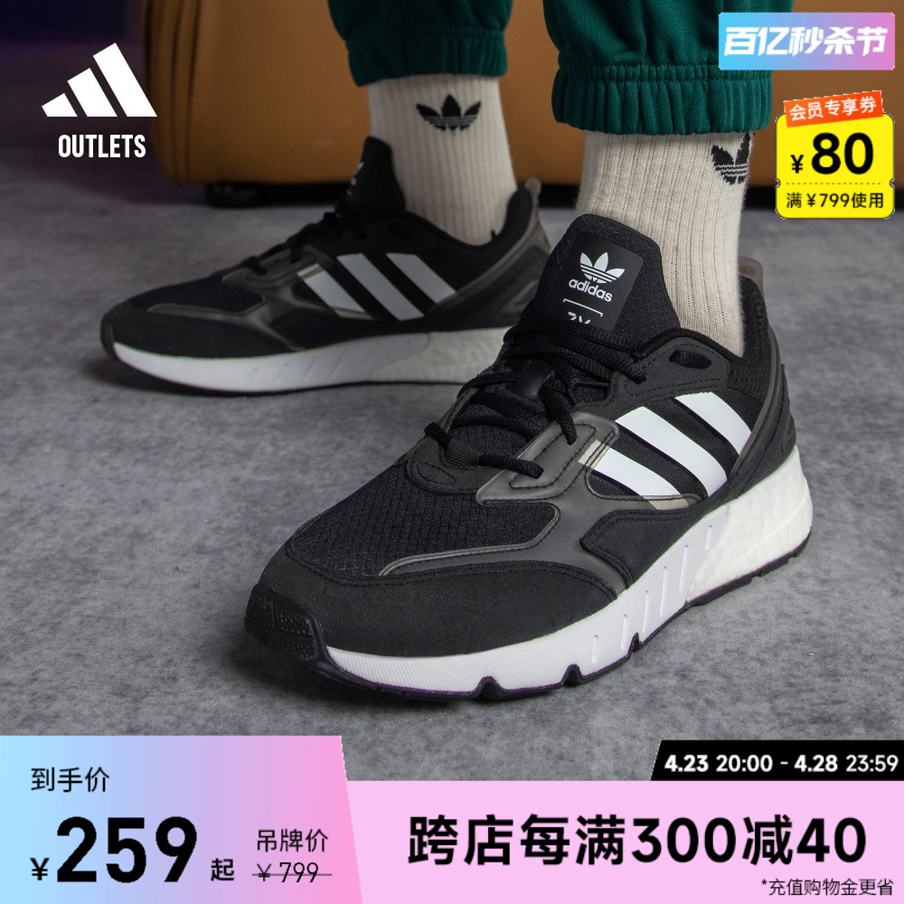 ZX 1K BOOST 2.0经典休闲运动鞋男女adidas阿迪达斯轻运动 265元