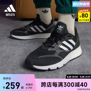 ZX 1K BOOST 2.0经典休闲运动鞋男女adidas阿迪达斯轻运动