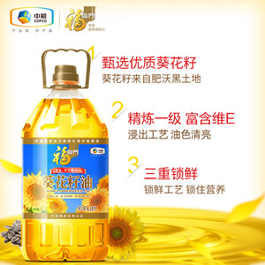 福临门 plus会员:福临门 食用油 精炼一级葵花籽油6.18L