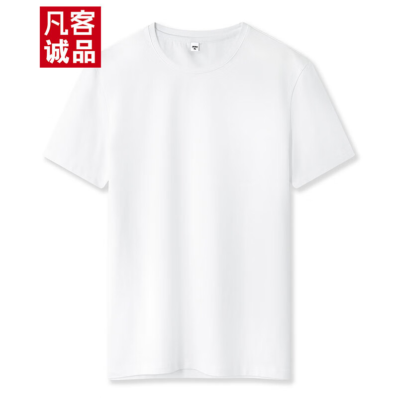 VANCL 凡客诚品 男士纯棉弹力T恤打底衫 T02 18.66元