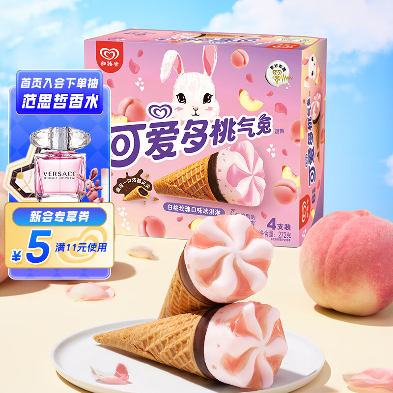 可爱多 和路雪 甜筒桃气兔白桃玫瑰口味冰淇淋 68g*4支 10.4元