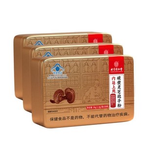 Tongrentang Chinese Medicine 同仁堂 破壁灵芝孢子粉 30袋*3盒