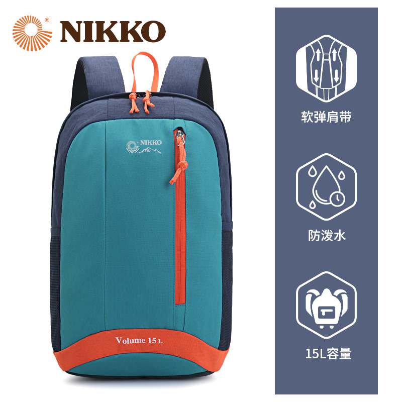Nikko日高新款户外运动背包15L轻便旅游登山包防泼水双肩包徒步 58元