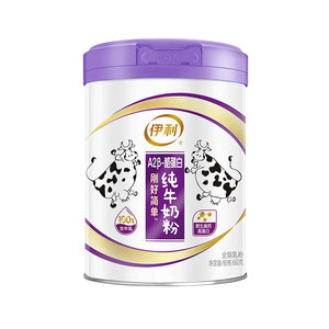 伊利A2β-酪蛋白纯牛奶粉全家营养高钙高蛋白早餐生牛乳官方正品