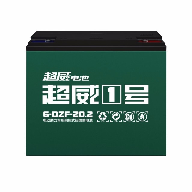 SUPERB 超威 电池60伏20安 350元