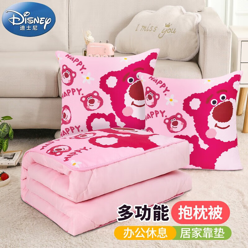 【JD专营】迪士尼（Disney）靠垫抱枕被子二合一 草莓熊 29.9元
