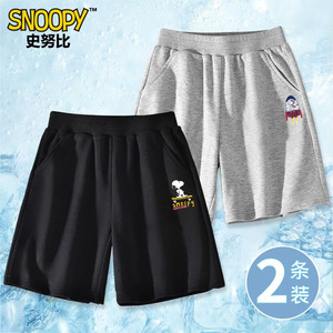 【补贴39.9包邮】史努比（SNOOPY）中大童短裤运动裤 2条装