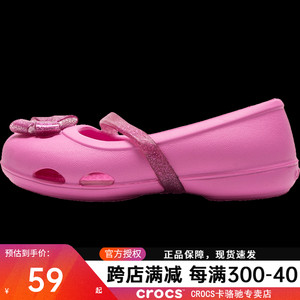crocs 卡骆驰 儿童鞋子 新款舒适时尚运动鞋耐磨透气休闲鞋 204028-6U9 (22-23/130mm)
