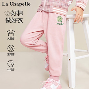 PLUS会员：La Chapelle 拉夏贝尔 儿童卫裤