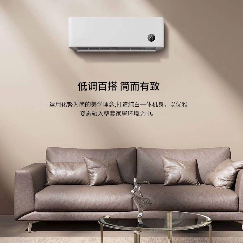 Xiaomi 小米 空调1.5匹新一级能效睡眠款变频冷暖节能家用静音壁挂机n1a1 1698元
