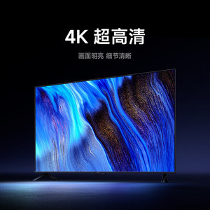 Xiaomi 小米 电视 65英寸2025款 120Hz 2+32GB 4K超高清 小米澎湃OS 金属全面屏平板电视Redmi A65 L65RB-RA