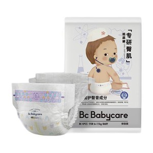 【天猫U先】babycare纸尿裤专研臀肌新生儿系列试用装NB/S码4片