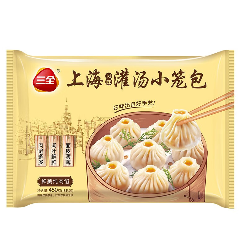 三全 上海风味灌汤小笼包450g（任选7件） 8.22元