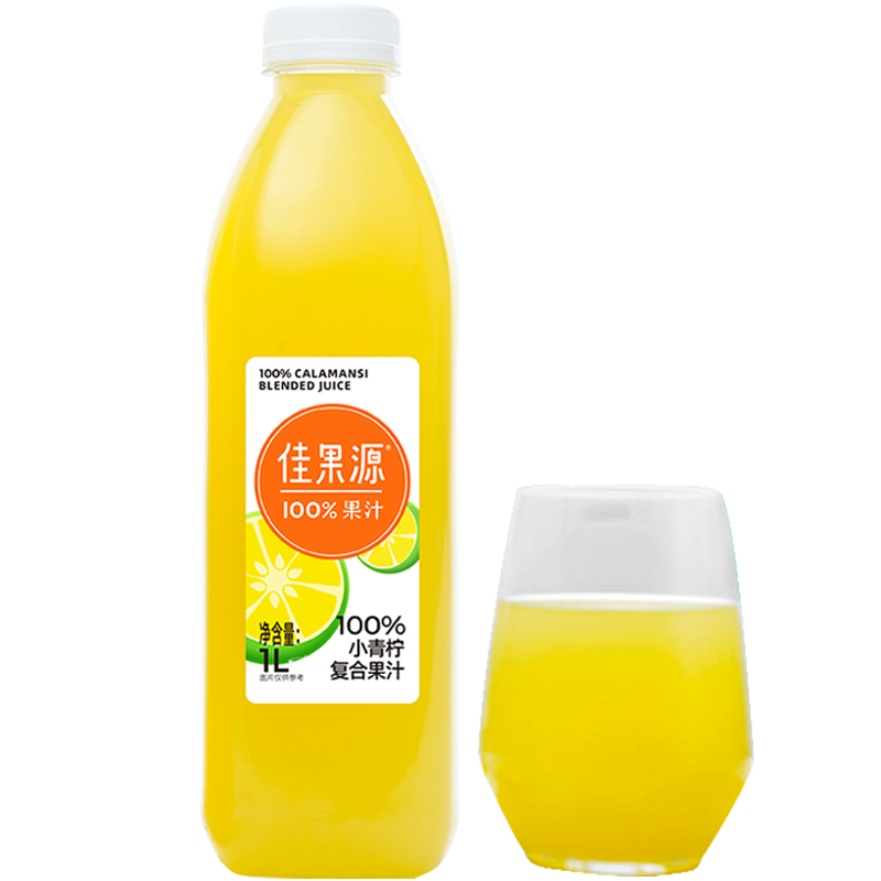 PLUS会员：佳果源 100%小青柠复合果汁 1L 8.66元