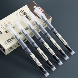 M&G 晨光 ARPM2001 拔帽中性笔 0.5mm 黑色 12支装