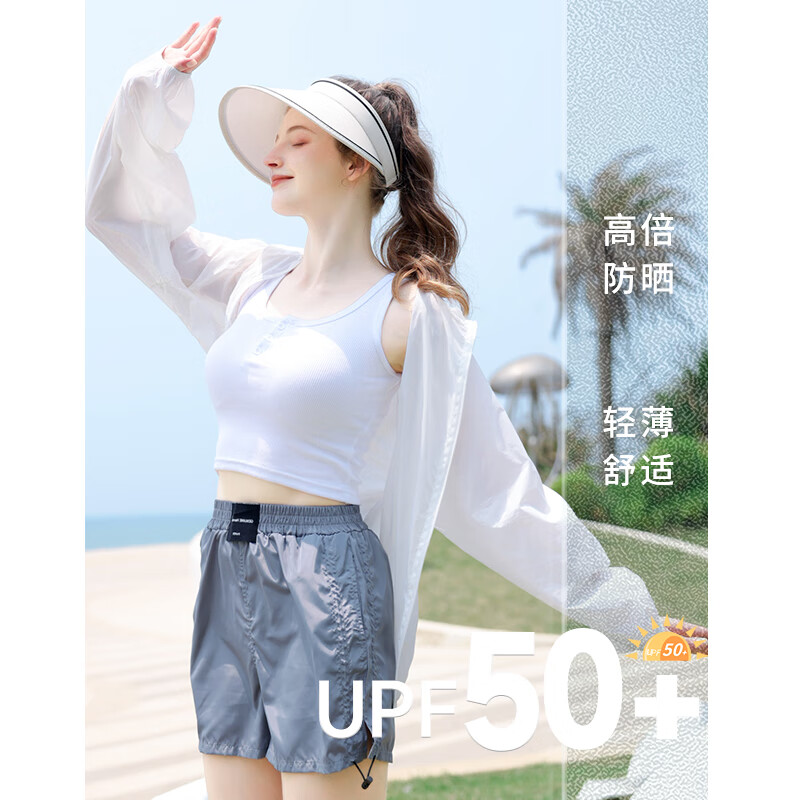 Baleno 班尼路 UPF50+连帽防晒服 39.9元