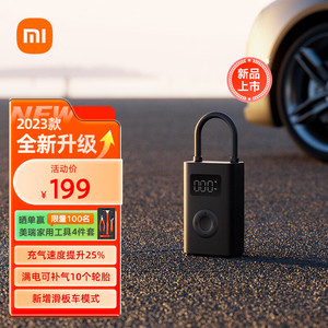 MIJIA 米家 Xiaomi 小米 米家小米充气宝2 数字胎压检测 小米汽车su7 预设压力充到即停