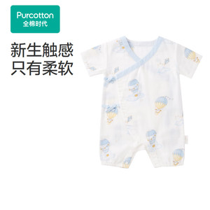 Purcotton 全棉时代 纯棉新生婴儿连体衣服
