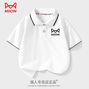 【JD专卖】猫人MIIOW 儿童夏季polo衫T恤