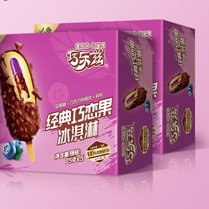 巧乐兹 伊利巧乐兹巧恋果蓝莓酱巧克力味冰淇淋75g*10支/盒