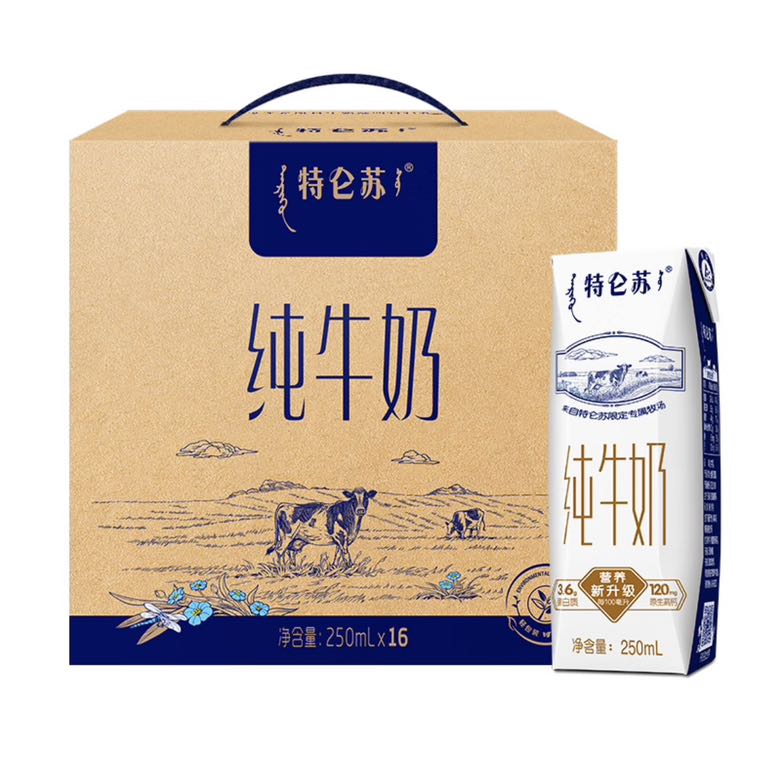 特仑苏 蒙牛特仑苏纯牛奶250ml*16盒3.6g乳蛋白礼盒整箱装(新老包装随机发货) 36.32元