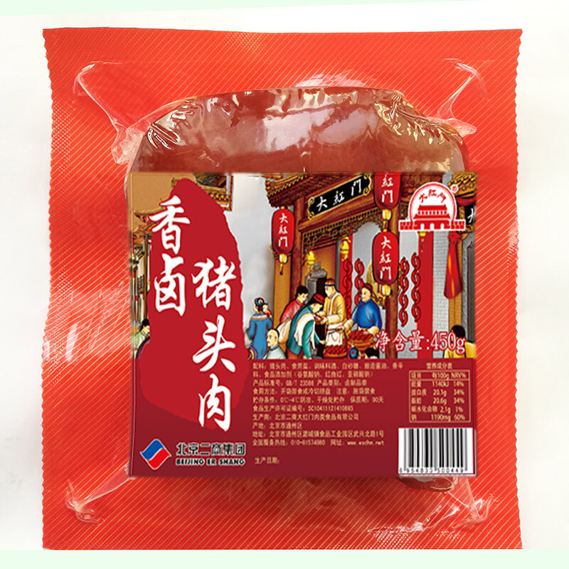 大红门 香卤猪头肉 450g 19.48元