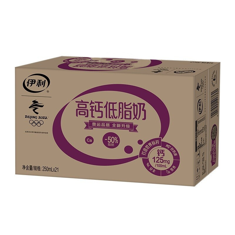 yili 伊利 高钙低脂牛奶整箱 250ml*21盒 加25%钙 早餐伴侣 礼盒装 39.11元