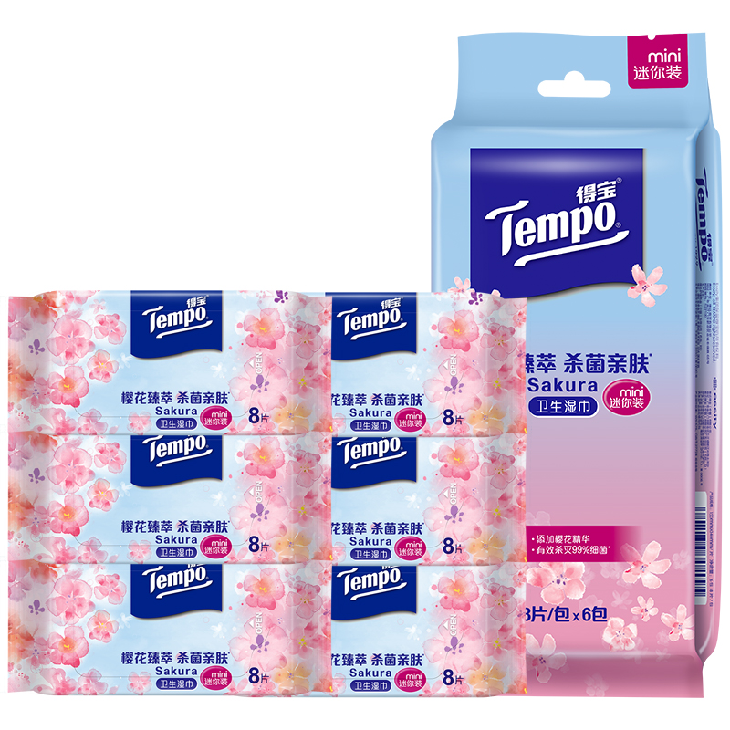 【天猫U先】Tempo/得宝去菌湿巾8片6包迷你随身便携式樱花味小包 9.9元