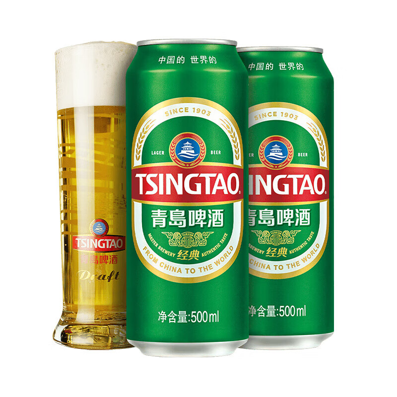 TSINGTAO 青岛啤酒 经典啤酒500mL*18罐+苏打水380mL*12瓶+玻璃对杯*2（含赠） 70.55元