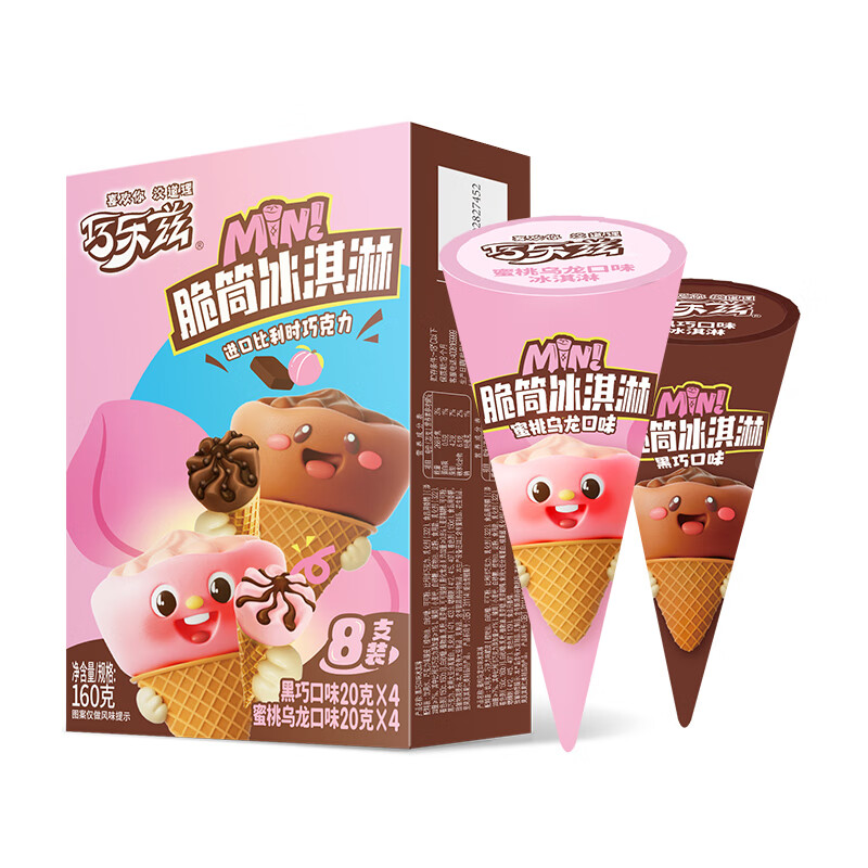 yili 伊利 王鹤棣推荐 巧乐兹MINI脆筒冰淇淋黑巧蜜桃+乌龙混合味20g*8支/盒 8.2元