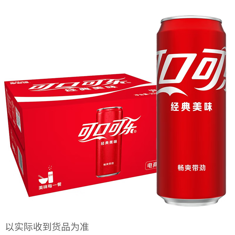Coca-Cola 可口可乐 汽水碳酸饮料 330ml*20罐 34.9元