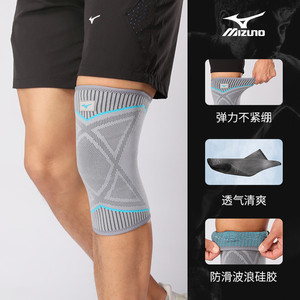 美津浓护膝篮球装备舞蹈排球羽毛球运动男跑步女跳绳专业膝盖护具