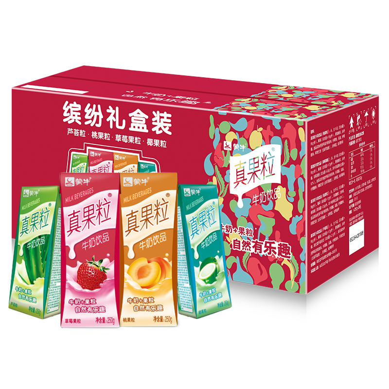 MENGNIU 蒙牛 真果粒牛奶饮品（草莓+芦荟+椰果+桃果粒）250g*24盒 34.68元