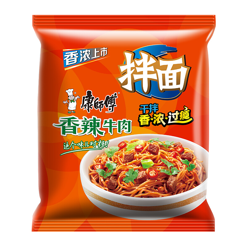 康师傅 香辣牛肉拌面 5袋 10.93元