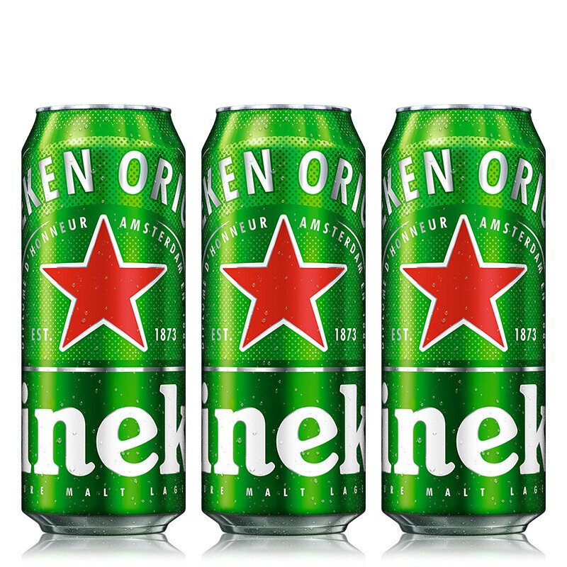 Heineken 喜力 啤酒（Heineken）经典黄啤听装 500mL 2罐 8.71元