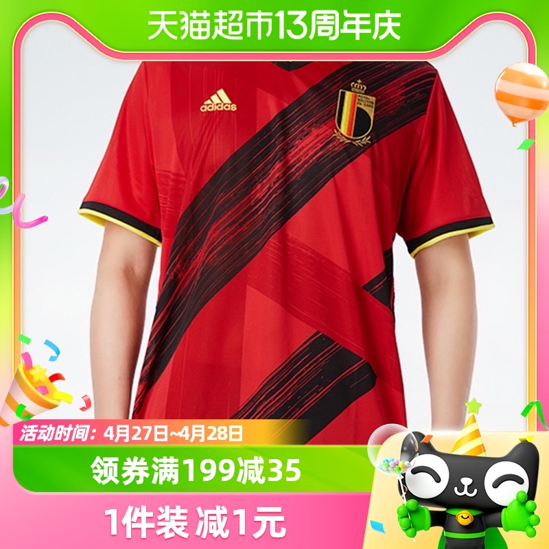 阿迪达斯短袖男装新款欧洲杯足球训练T恤衫运动服EJ8546 160.55元