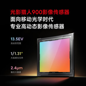 Xiaomi 小米 14 骁龙8Gen3 徕卡光学镜头 光影猎人900 徕卡75mm浮动长焦 16GB+512GB