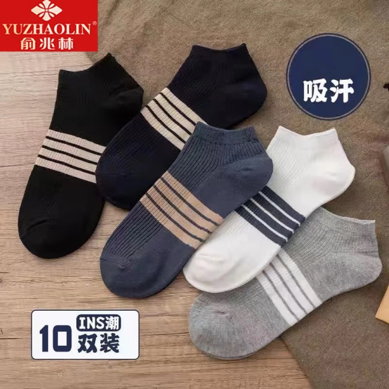 俞兆林（YUZHAOLIN）【10双装】男灰白条纹短袜 15.9元