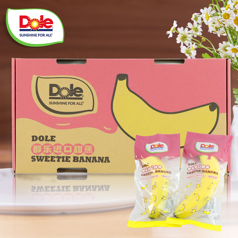 Dole都乐超甜蕉进口香蕉7根装独立包装单根装 18.9元