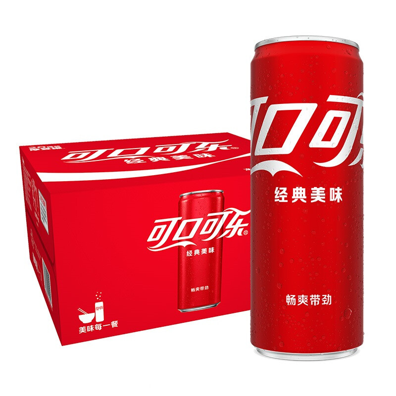 Coca-Cola 可口可乐 汽水 碳酸饮料 电商限定 330ml*20罐 整箱装 37.54元