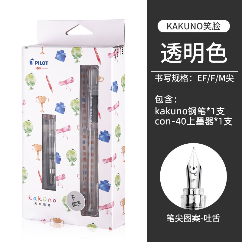 PILOT 百乐 钢笔 kakuno系列 FKA-1SR 透明杆 F尖 墨囊+吸墨器盒装 49.15元